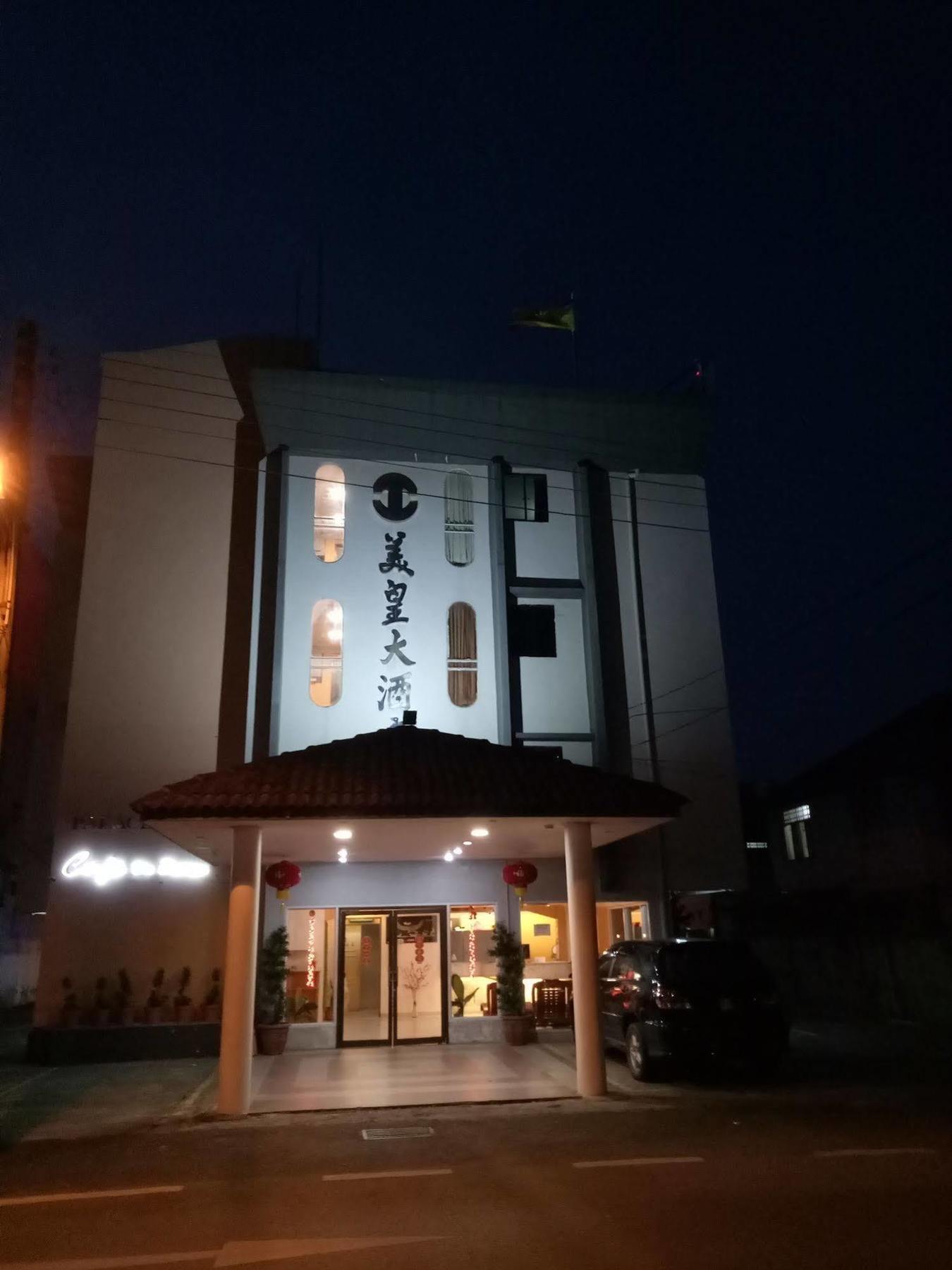 Palace Inn Miri Exterior foto